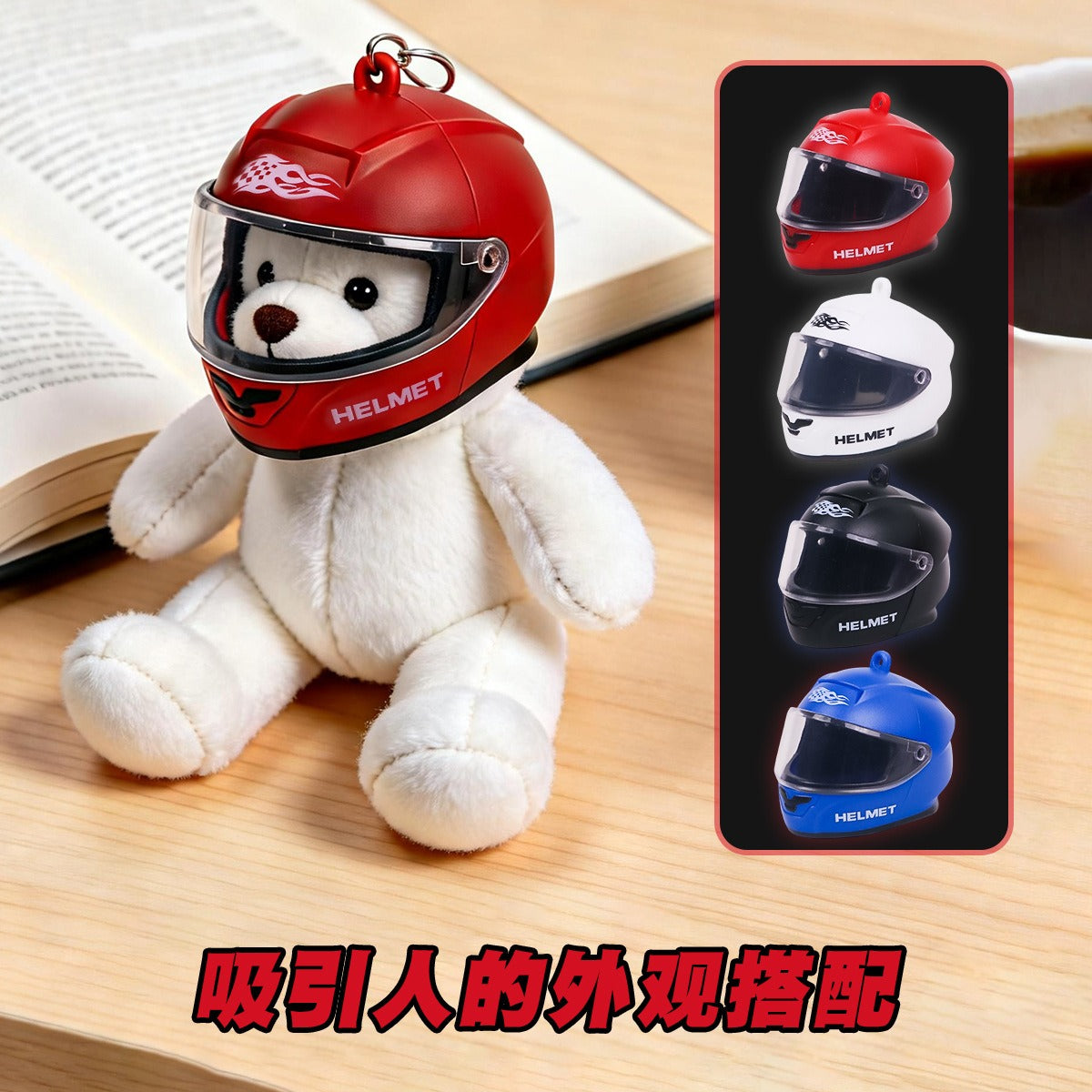 Mini Motorcycle Helmet Keychain with Opening Visor & Hanging Pendant